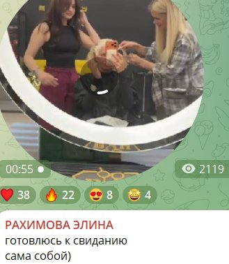 Элина Рахимова получила приглашение посетить Дагестан и "чистит пёрышки" Элина Рахимова получила приглашение посетить Дагестан и "чистит пёрышки"