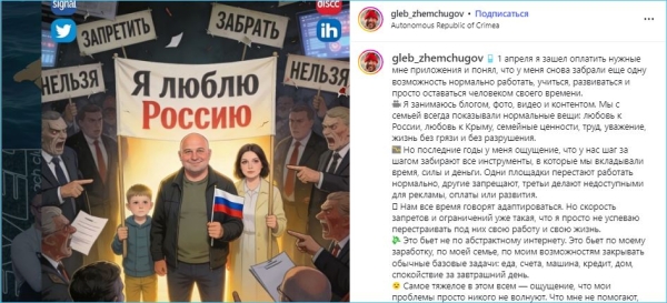 Глеб Жемчугов жалуется на сложности блогерства в наши дни Глеб Жемчугов жалуется на сложности блогерства в наши дни