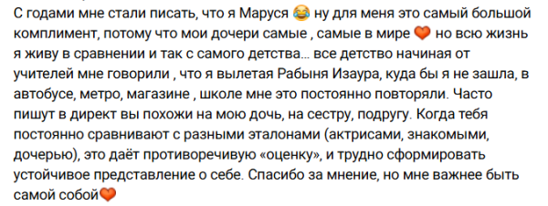 Ксения Бородина: Меня всю жизнь с кем-то сравнивают Ксения Бородина: Меня всю жизнь с кем-то сравнивают
