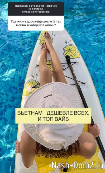 Анастасия Ромашова: Пока это не наше место Анастасия Ромашова: Пока это не наше место
