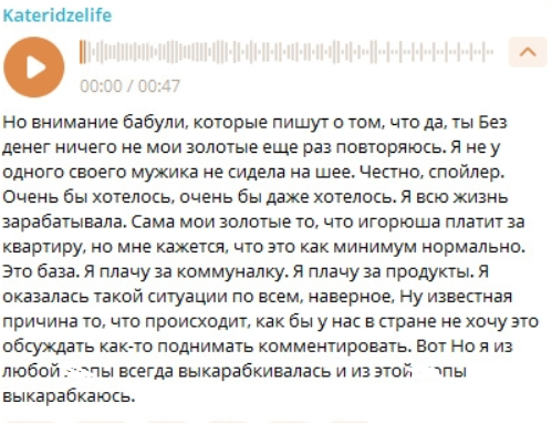 Катя Квашникова рассказала, почему они с Григорьевым живут, как сожители Катя Квашникова рассказала, почему они с Григорьевым живут, как сожители
