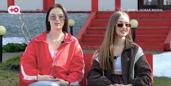 Последние новости дом 2 на сегодня 12 апреля 2026 Последние новости дом 2 на сегодня 12 апреля 2026