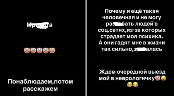 Ирина Пинчук на грани из-за предательства в близком окружении Ирина Пинчук на грани из-за предательства в близком окружении