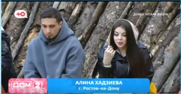 Поведение Нелли Ермолаевой на лобном месте возмутило зрителей Дома 2 Поведение Нелли Ермолаевой на лобном месте возмутило зрителей Дома 2