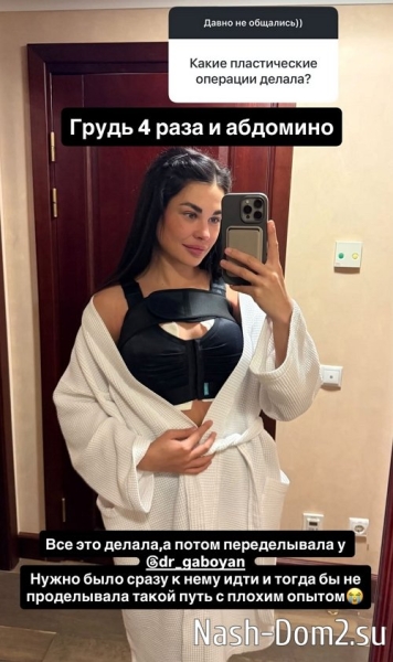 Ирина Пинчук: Хочу ещё двоих детей Ирина Пинчук: Хочу ещё двоих детей