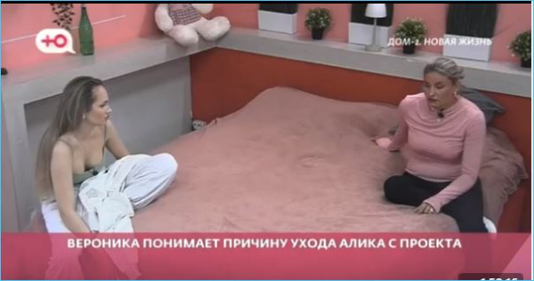 Вероника Гракович лишилась и мужа, и любовника на телепроекте Дом 2 Вероника Гракович лишилась и мужа, и любовника на телепроекте Дом 2