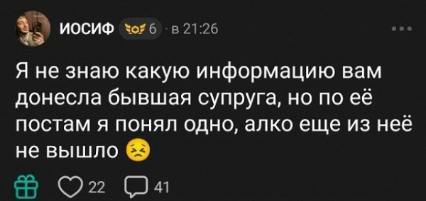 Иосиф Оганесян: Я больше не могу рисковать Иосиф Оганесян: Я больше не могу рисковать