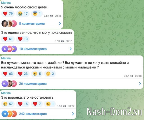 Марине Страховой удалось найти мужа и детей Марине Страховой удалось найти мужа и детей