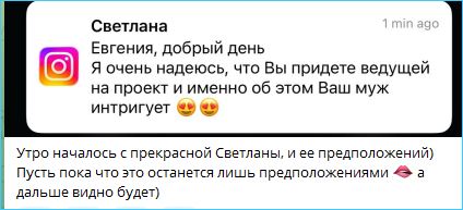 Последние новости дом 2 на сегодня 8 апреля 2026 Последние новости дом 2 на сегодня 8 апреля 2026