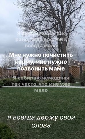 В сети появились слухи о том, что Ксения Нечаева покинула Дом 2 В сети появились слухи о том, что Ксения Нечаева покинула Дом 2