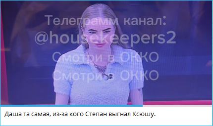 Выяснилось, кого предпочел Степан Карпов как партнершу по шоу Выяснилось, кого предпочел Степан Карпов как партнершу по шоу