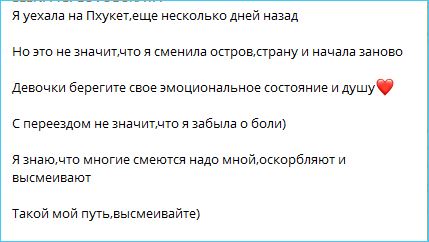Елена Тепловодская не знает, куда она придет Елена Тепловодская не знает, куда она придет