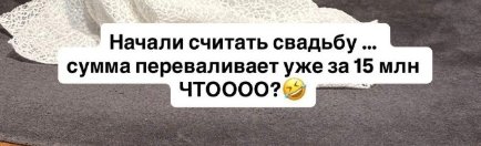 Конец! Майя Донцова намекнула, что её свадьба с Даном Подлецким сорвалась Конец! Майя Донцова намекнула, что её свадьба с Даном Подлецким сорвалась