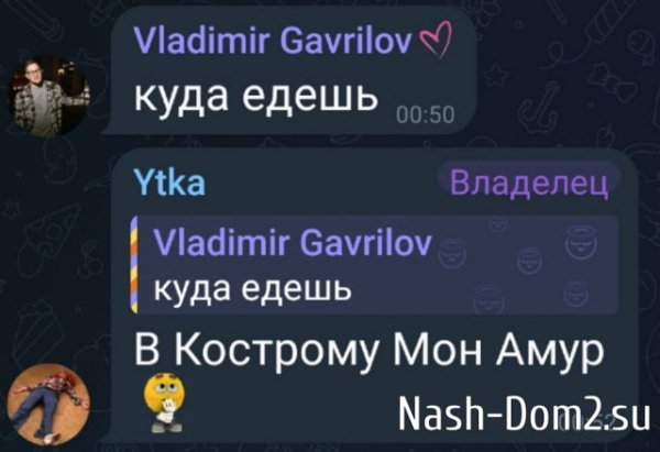 Дарья Виноградова: Я дома! Дарья Виноградова: Я дома!