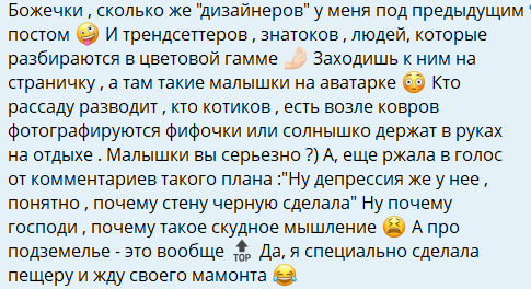 Зрители Дома 2 назвали пещерой загородный дом Нелли Ермолаевой Зрители Дома 2 назвали пещерой загородный дом Нелли Ермолаевой
