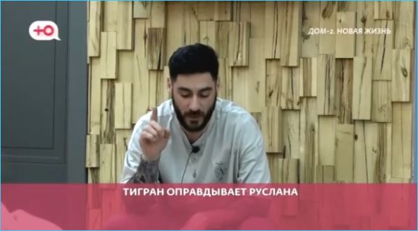 Тигран Салибеков предпочел Игоря Григорьева «братишке» Руслану Асланову Тигран Салибеков предпочел Игоря Григорьева «братишке» Руслану Асланову