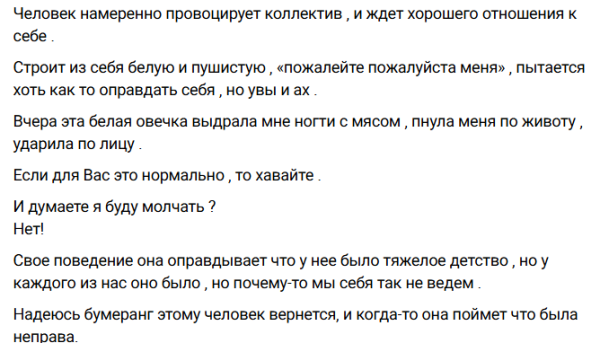 Карина Тетуева осталась без ногтей из-за Даши Обириной Карина Тетуева осталась без ногтей из-за Даши Обириной