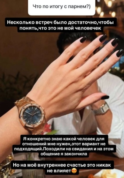 Ирина Пинчук отказалась от встреч с известным актёром Ирина Пинчук отказалась от встреч с известным актёром