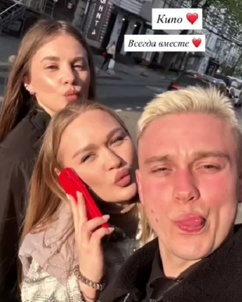 Последние новости дом 2 на сегодня 12 апреля 2026 Последние новости дом 2 на сегодня 12 апреля 2026