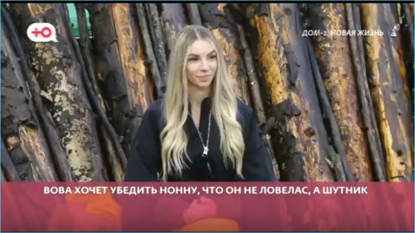 Владимир Балан считает свои похождения на Доме 2 шутками Владимир Балан считает свои похождения на Доме 2 шутками