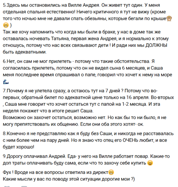 "Он адекватный". Виктория Морозова сообщила, что парень не ревнует её к Андрею Чуеву "Он адекватный". Виктория Морозова сообщила, что парень не ревнует её к Андрею Чуеву
