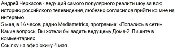 Светлана Прель пригласила на разговор Андрея Черкасова Светлана Прель пригласила на разговор Андрея Черкасова