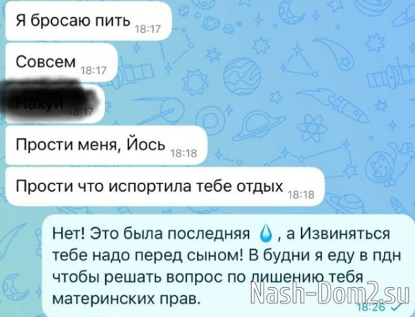 Иосиф Оганесян: Я больше не могу рисковать Иосиф Оганесян: Я больше не могу рисковать