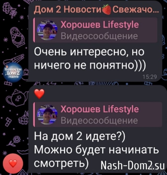 Хорошевы устали от реальной жизни и возвращаются на Дом-2? Хорошевы устали от реальной жизни и возвращаются на Дом-2?