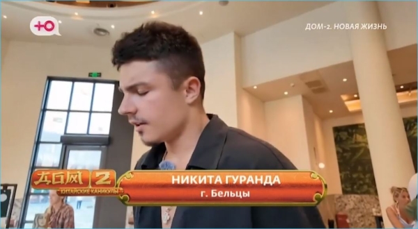 У Никиты Гуранды список побед есть, а девушек – нет У Никиты Гуранды список побед есть, а девушек – нет