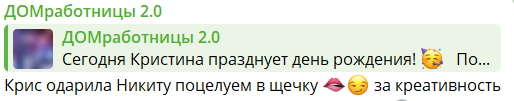 Гуранда получил поцелуй благодарности от Кристины Лясковец - в щёчку Гуранда получил поцелуй благодарности от Кристины Лясковец - в щёчку