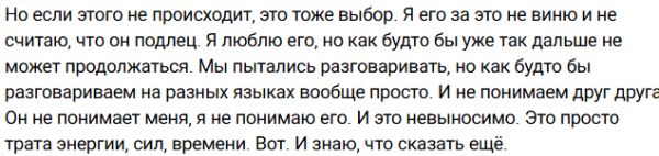 Катя Квашникова ушла от Григорьева, любя Катя Квашникова ушла от Григорьева, любя
