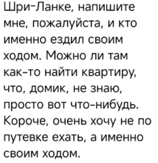 Андрей Чуев порвёт пятую точку, но сделает своё реалити на Шри-Ланке лучшим Андрей Чуев порвёт пятую точку, но сделает своё реалити на Шри-Ланке лучшим