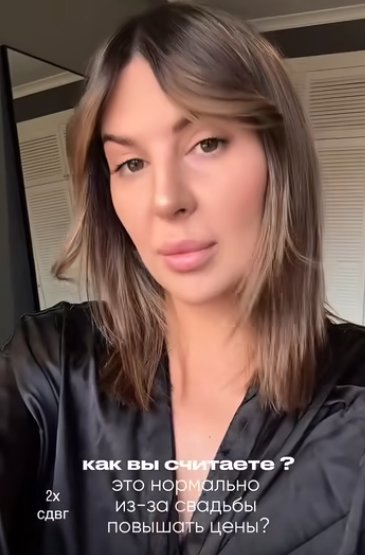 Конец! Майя Донцова намекнула, что её свадьба с Даном Подлецким сорвалась Конец! Майя Донцова намекнула, что её свадьба с Даном Подлецким сорвалась