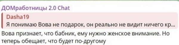 Владимир Балан познакомил Нонну Щукину с родителями Владимир Балан познакомил Нонну Щукину с родителями