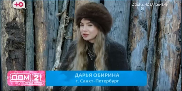 Конфликт «гиен» и Даши Обириной получил продолжение Конфликт «гиен» и Даши Обириной получил продолжение