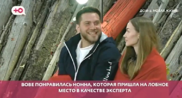 Нонна Щукина полетит в Китай с "интересным персонажем" Вовой Баланом? Нонна Щукина полетит в Китай с "интересным персонажем" Вовой Баланом?