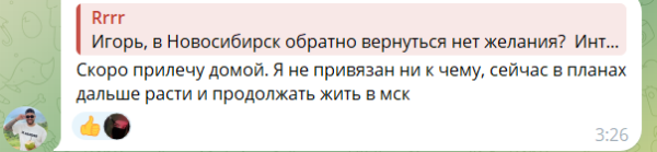 Игорь Григорьев сожалеет о том, что подписчицы не пошли на его марафон Игорь Григорьев сожалеет о том, что подписчицы не пошли на его марафон