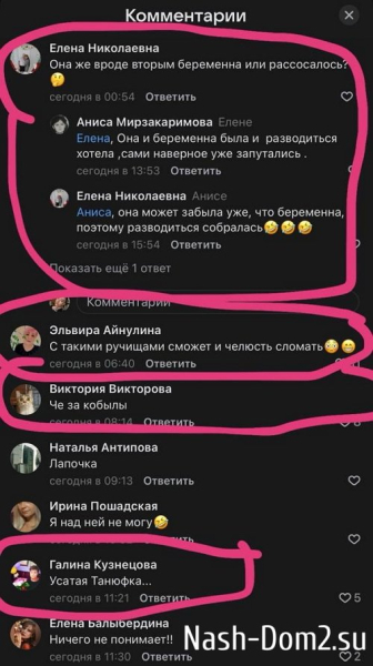 Татьяна Капаклы: Уровень хейта в здесь другой Татьяна Капаклы: Уровень хейта в здесь другой