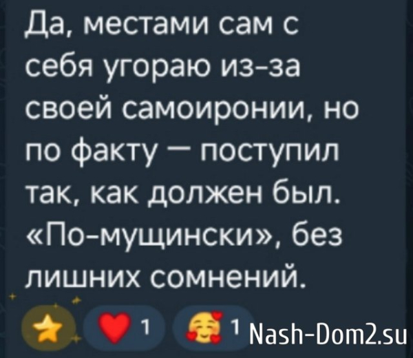 Евгений Сидоров: Я всё сделал правильно Евгений Сидоров: Я всё сделал правильно
