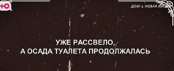 Галина Маковская приняла участие в проекте Дом 2 Новая женщина Вовы Галина Маковская приняла участие в проекте Дом 2 Новая женщина Вовы
