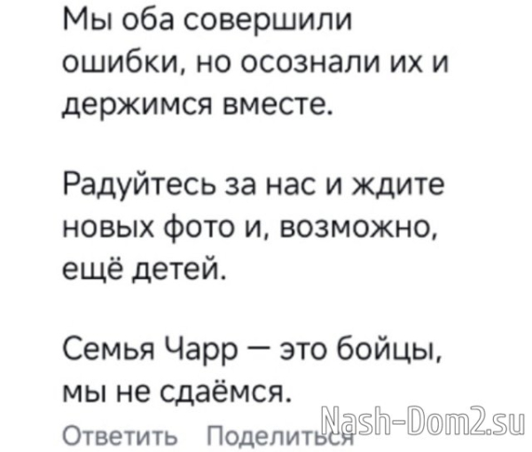 Марина Страхова: Вместе на ринге, вместе в жизни Марина Страхова: Вместе на ринге, вместе в жизни