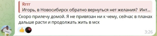 Подписчицы не пришли на «марафон» Игоря Григорьева Подписчицы не пришли на «марафон» Игоря Григорьева
