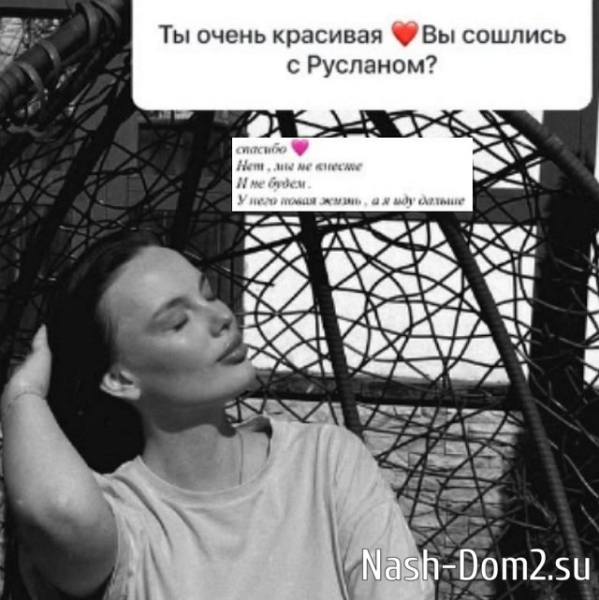 Карина Тетуева ждёт на поляне нового кавалера Карина Тетуева ждёт на поляне нового кавалера