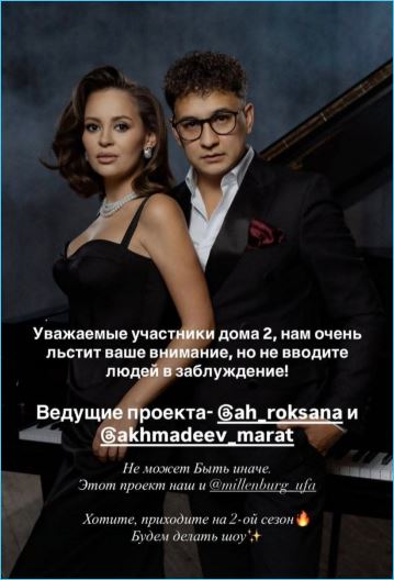 Слухи об участии Евгении Дорожкиной как ведущей нового телешоу опровергнуты Слухи об участии Евгении Дорожкиной как ведущей нового телешоу опровергнуты