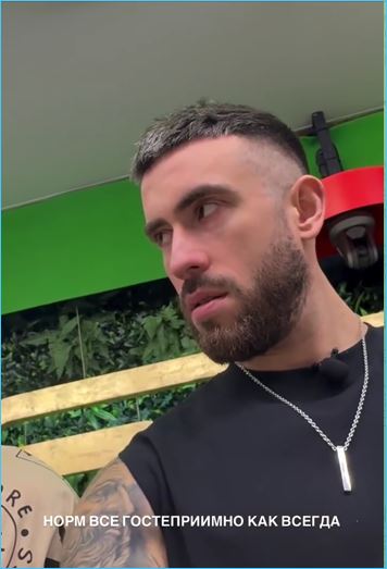 Последние новости дом 2 на сегодня 17 апреля 2026 Последние новости дом 2 на сегодня 17 апреля 2026