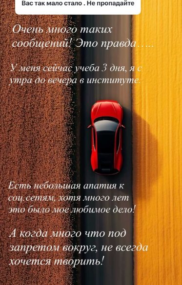 Последние новости дом 2 на сегодня 4 апреля 2026 Последние новости дом 2 на сегодня 4 апреля 2026