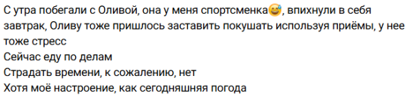 Кате Квашниковой некогда страдать по Григорьеву Кате Квашниковой некогда страдать по Григорьеву