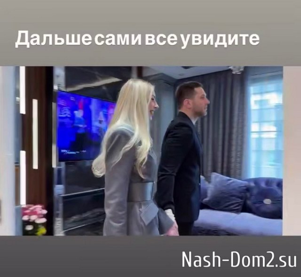 Владимир Балан познакомил Нонну Щукину с родителями Владимир Балан познакомил Нонну Щукину с родителями