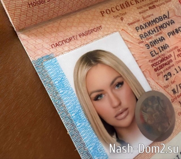 Элина Рахимова: Всё в жизни бывает! Элина Рахимова: Всё в жизни бывает!