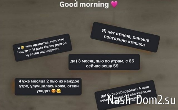 Алёна Савкина: Я удивительная женщина Алёна Савкина: Я удивительная женщина